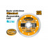 Disc Wet Diamond 180mm 5pc