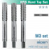 Hand Tap Set In Pouch M3 Hss 0.5mm Pitch