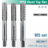 Hand Tap Set In Pouch M5 Hss 0.8mm Pitch