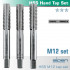 Hand Tap Set In Pouch M12 Hss 1.75mm Pitch