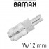Universal Quick Coupler W/12mm Hose Tail