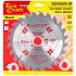 Blade Tct 185 X 24t 30/20/16/1 General Purpose Combination